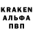 Амфетамин Розовый kasturiGM