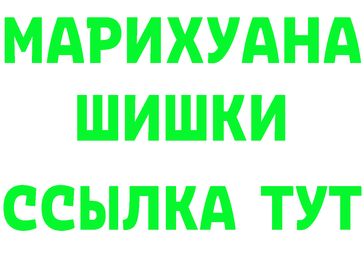 Кетамин ketamine зеркало площадка omg Сим